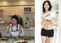 Song Ji-hyo Reveals the Nightly Habit Behind Her Viral Lingerie Photoshoot