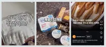 Making Cheesecake with Yogurt and Cookies: The Viral 'Yochike' Phenomenon