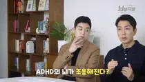 马恩扎罗，原以为只是减肥，没想到对ADHD也有效 