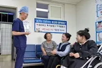 70,000 Surgeries and a Century of Miracles: The ‘Country Hospital’ Known Around the World