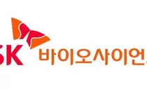SK Bioscience получает первый контракт на проект вакцины от гриппа под руководством ЕС