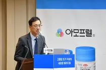 Hanmi’s 'Amoprel' Makes Global Waves: World’s First Ultra-Low Triple Hypertension Drug Lands in JACC