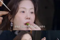 La actriz surcoreana Go Hyun-jung, su secreto de cuidado es comer poco: ¿cuál es el impacto en la salud?