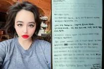 朴春致韩国民众公开信：