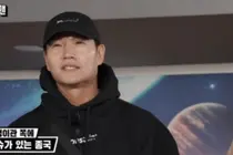 'Running Man' Kim Jong-kook, aunque es recién casado, 