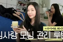 48-Year-Old Kim Sa-rang’s Age-Defying Secrets: A 6-Step Morning Routine for Lasting Health