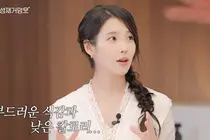 IU Maintains 44 kg With This Guilt-Free Late-Night Snack: 
