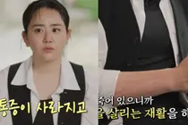 Moon Geun-young and Acute Compartment Syndrome: The Emergency That Can Lead to Necrosis