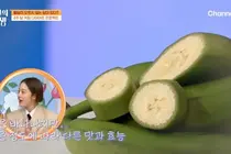 Green vs. Yellow: How Banana Ripeness Dictates Blood Sugar and Weight Loss