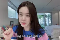 The 10-Minute Rule: Actress Lee Yu-bi Shares Her Mindful Approach to Appetite Control and Skin Care