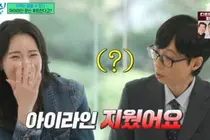 Shifting Back to a Natural Look: Actress Lim Ji-yeon Reflects on Eyeliner Tattoo Removal