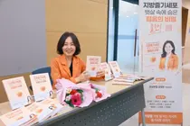 Unlocking the ‘Treasure’ in Belly Fat: Why Liposuction Specialist Kim Jung-eun is Championing Adipose Stem Cells