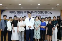 Juan Nanuri Hospital Expands Care for Foreign Residents, Wins Justice Ministry Designation