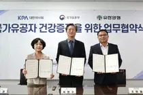 Yuhan Expands Antiphlamine Initiative into Nationwide Veterans Support Pact Ahead of 100th Anniversary