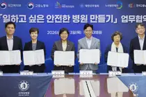 South Korea Bans Pharmacies From Using 'Warehouse' or 'Factory' on Signage