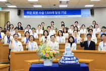 1 dari 5 operasi kanker lambung kini memakai robot; Samsung Seoul Hospital catat 1.500 kasus dalam 16 tahun