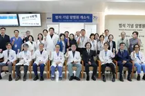 Uijeongbu Eulji University Hospital Launches Beomseok Memorial Cancer Hospital to Streamline Patient Care