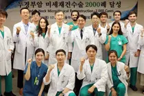 Asan Medical Center Reaches 2,000th Head and Neck Cancer Reconstruction Milestone