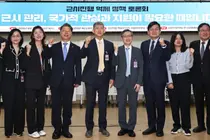 韩国眼科学会建议小学生每年进行视力检查，金允：将积极支持议员立法及政府方案审议