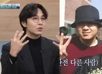 ‘38kg de perte de poids’ Lee Seok-hoon, des rumeurs de chirurgie esthétique… Que montre son régime ?