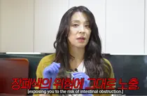 Han Go-eun 