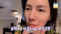 Noh Min-woo 