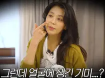 Han Go-eun : « Je pensais que c'était bon, mais c'est le pire pour les taches de pigmentation »... Quelle est la méthode de soin de la peau que même les médecins mettent en garde ?