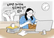 Belakangan ini, jika kamu mengatakan 'kata-kata ini' kepada MZ... Apa itu 'bahasa konyol' yang membuat 2030 menarik garis dengan tenang?