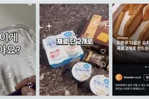 Faire un cheesecake au yaourt et aux biscuits : le cheesecake au yaourt qui fait fureur sur les réseaux sociaux