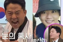 « Je suis devenu une toute autre personne » Kim Jun-ho après une chirurgie des paupières