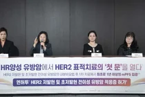 Un rayon d'espoir : le traitement du cancer du sein change avec 'Enhertu'