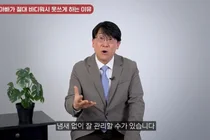 Apa yang Dilarang Diajarkan oleh Profesor Rumah Sakit Seoul Asan untuk Kesehatan Kulit Anak-anaknya?