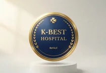 ‘Лучшие больницы Республики Кореи (K-Best Hospital)’