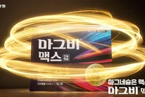 眼皮跳就先补镁？柳韩洋行主打“MagB”液体剂型与高含量产品
