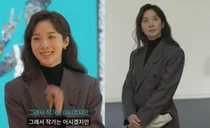 41 tuổi Lee Cheong-a, bị bắt gặp trong tư thế thoải mái ở một địa điểm bất ngờ... Bí quyết cho gương mặt trẻ trung?