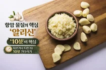 “Hôi miệng cũng ngăn ngừa ung thư”… Ăn ‘cái này’ mà không biết thì thật là uổng phí?