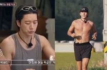 ‘Pria Berotot 40-an’ Park Hae-jin “Menu Sarapan Sama Setiap Hari”… Apa 6 Makanan yang Dimakan Setelah Berlari?