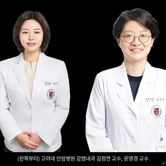 South Korea Designates Top 3 Superbug Threats, Ranking Vancomycin-Resistant Enterococci Above WHO Priorities