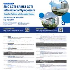 Cell and Gene Therapy Advances Take Center Stage at Samsung Joint International Symposium