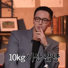 ‘Tazza 4’ Star Byun Yo-han Shed 10 kg by Following One Rule for Six Months