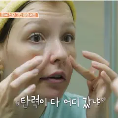 Go Mi-ho dari film ‘The Outlaws’ jalani skincare 11 tahap; niat menyelamatkan kulit malah jadi ‘racun’, apa penyebabnya?