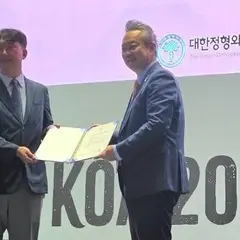 Kyungpook National University Hospital Team Wins Back-to-Back Awards at International Congress