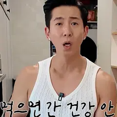 Singer Brian Swallows a Handful of Supplements Every Morning—Is It Bad for the Liver?