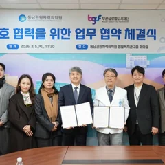 Breaking the Language Barrier: DIRAMS Launches Interpretation Services for Foreigners