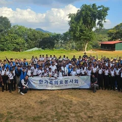 Samsung Medical Center Volunteers Self-Fund Missions to Close Global Healthcare Gaps for Over 30 Years