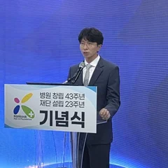 Jeju Hanguk Hospital Marks 43rd Anniversary with Patient-Centric 'Back-to-Basics' Campaign