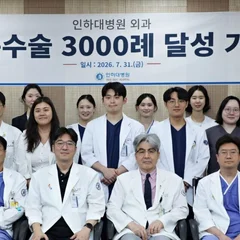 Satu Sayatan untuk Kanker Usus Besar hingga Kanker Payudara, Bedah Robotik Inha University Hospital Capai 3.000 Kasus