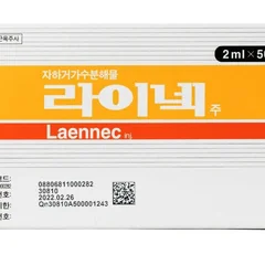 Combination Therapy: Laennec Achieves Pain Relief with One-Fifth the Steroid Dose in Preclinical Study