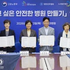 South Korea Bans Pharmacies From Using 'Warehouse' or 'Factory' on Signage