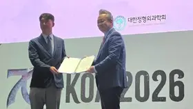 Kyungpook National University Hospital Team Wins Back-to-Back Awards at International Congress